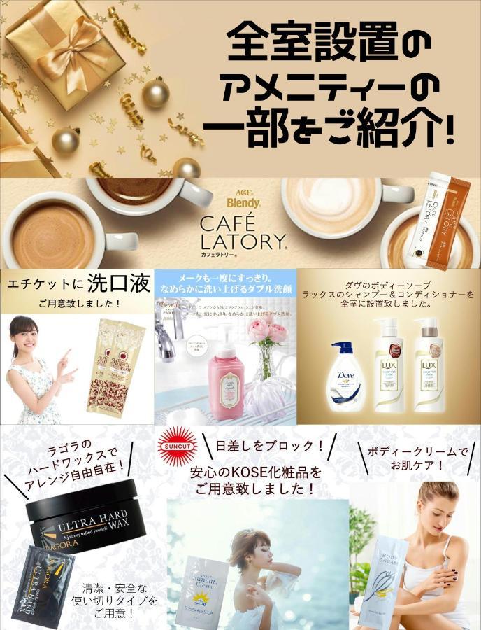 ホテル継kei男塾ホテルグループ (Adults Only) Himeji Buitenkant foto
