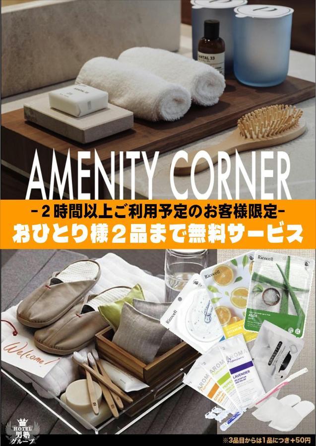 ホテル継kei男塾ホテルグループ (Adults Only) Himeji Buitenkant foto