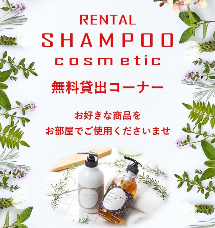 ホテル継kei男塾ホテルグループ (Adults Only) Himeji Buitenkant foto